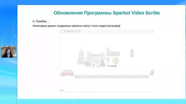 Рисованное Видео. Семинар. Елена Жертовская смотреть онлайн