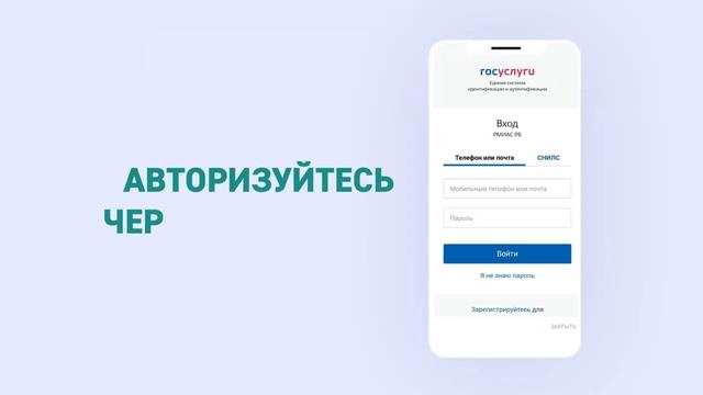 «Личный кабинет пациента» на портале doctor.bashkortostan.ru и в мобильном приложении «К-Врачу» смотреть онлайн