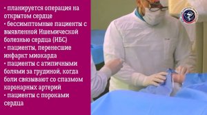 Коронарография - рентгеноконтрастный метод исследования в МРНЦ им. А.Ф. Цыба