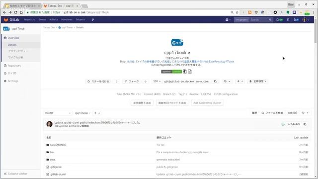 おのたくライブ020 смотреть онлайн