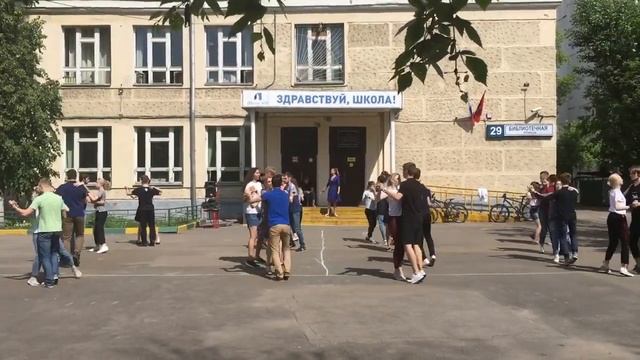 Вальс последний звонок, генеральная репетиция 2 смотреть онлайн