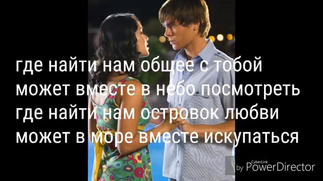 Где найти нам общее с тобой смотреть онлайн