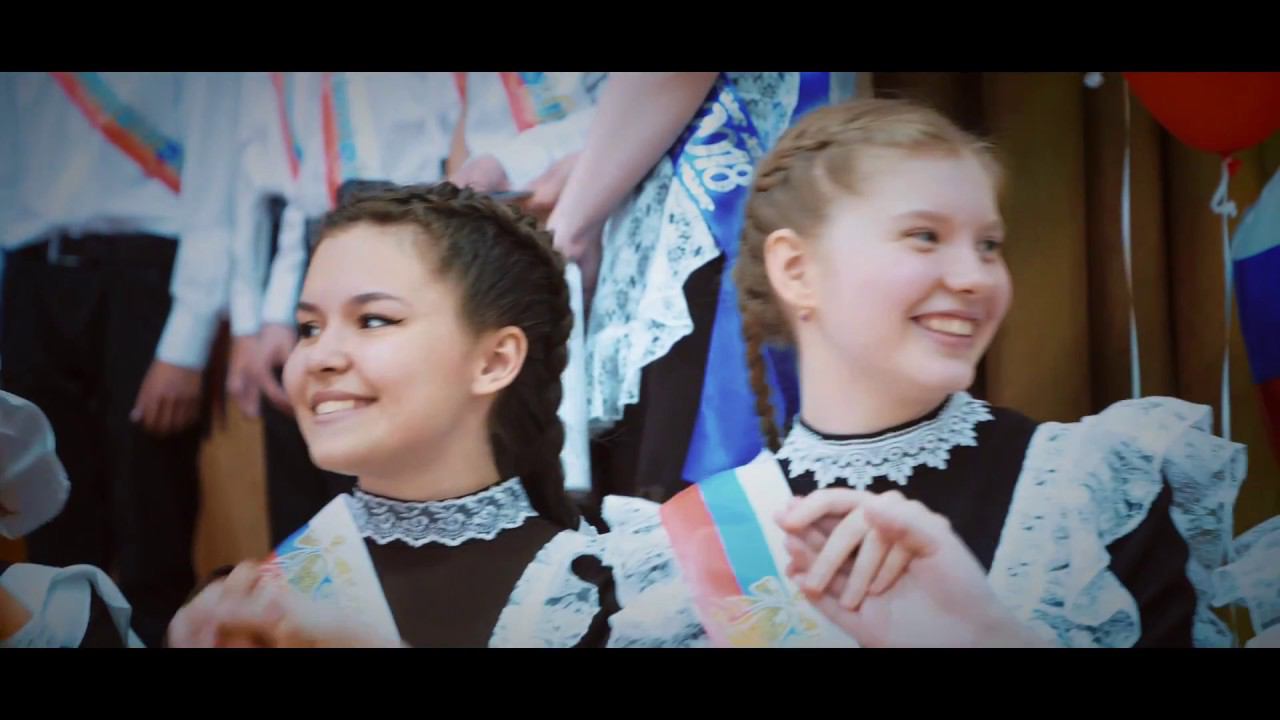 Выпускной 9Б класс 81 школа 2018 / (olegkabanov.ru) смотреть онлайн