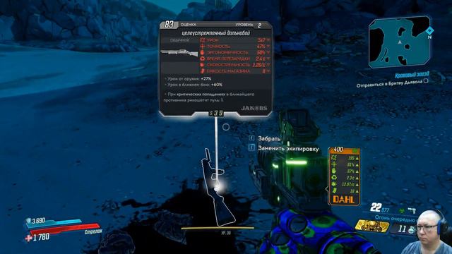 Borderlands 3 part 60 смотреть онлайн