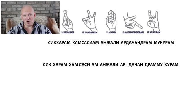 Руническая тайна 17и сакральных буддистских мудр. смотреть онлайн