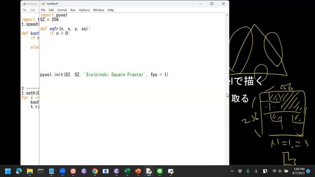 子どもPythonチャレンジ 79回: フラクタルで遊ぼう 4 смотреть онлайн