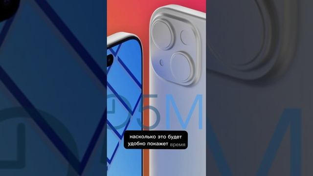 iPhone 15 дата выхода❓iPhone 15 презентация какого числа?⁉️#iphone15 #iphone15pro #iphone15promax смотреть онлайн