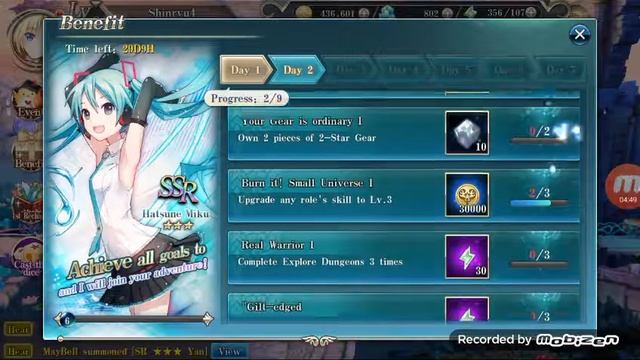 First Look On ShinNazuki