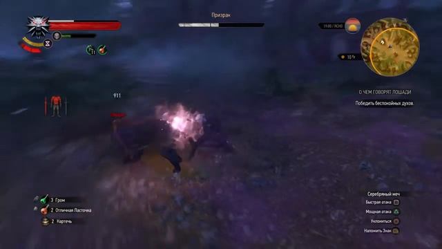 Самый веселый квест смотреть онлайн