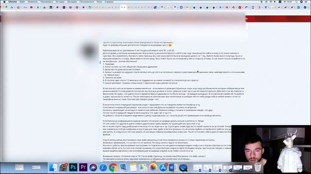 ??? Как ты должен был поступить! Как вернуть бывшую девушку. Макс Вердикт 16+ смотреть онлайн