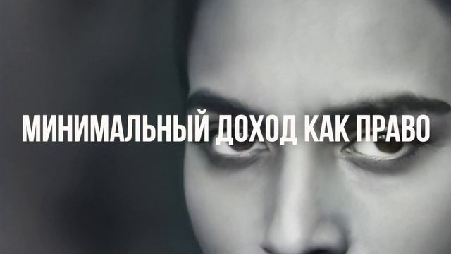 Massive Attack - Massive Attack x Young Fathers (русская версия) смотреть онлайн