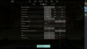 Простой разгон оперативной памяти + тест в играх - на частотах 2667/3600/4133 МГц