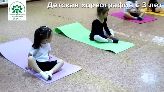 Открытый урок. Детская хореография 3-5 лет смотреть онлайн