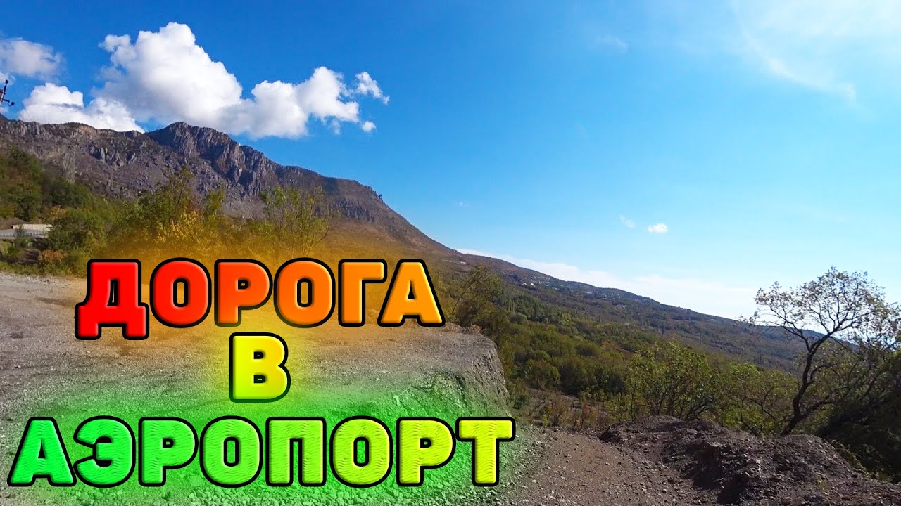 Крым. Храм - Маяк и музей катастроф на водах смотреть онлайн