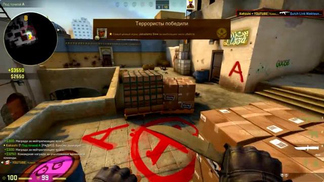 CS:GO - ИГРАЮ ММ смотреть онлайн