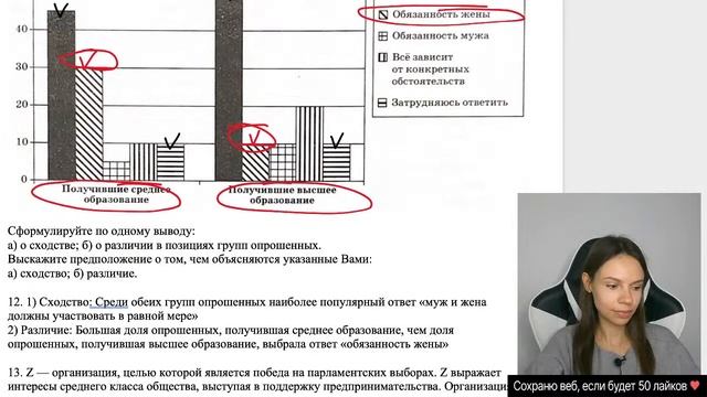 Решаем вариант 8 ОГЭ по обществознанию 2023 | Котова и Лискова смотреть онлайн