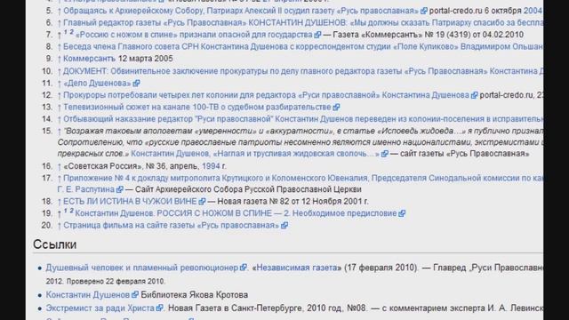 Позор YouTube 1 смотреть онлайн