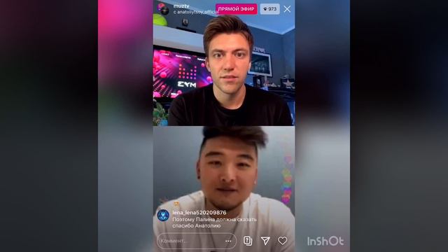 Анатолий Цой отвечает на нападки о плагиате «Позови меня с собой» смотреть онлайн