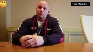 ЖËСТКОЕ высказывание Фёдора Емельяненко. Бой брата, Александра Емельяненко!!!