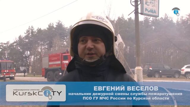 Курские спасатели ликвидировали пожар в нежилом здании смотреть онлайн