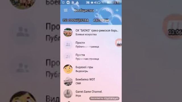 Как написать сообщение когда ты в черном списке ВКонтакте ? смотреть онлайн