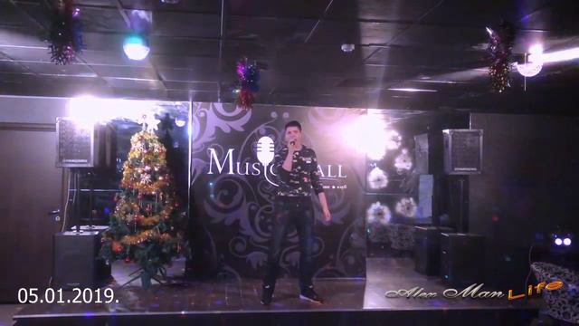 Песня . Цвет настроение синий. 05. 01. 2019 .