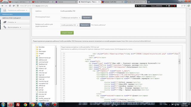 Как создать полноценный проект minecraft 6 часть(Замена кнопок) смотреть онлайн