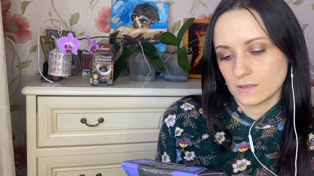 КУПИЛА ЕДУ С WILDBERRIES смотреть онлайн