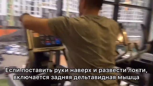 Тренировка на эллипсе смотреть онлайн