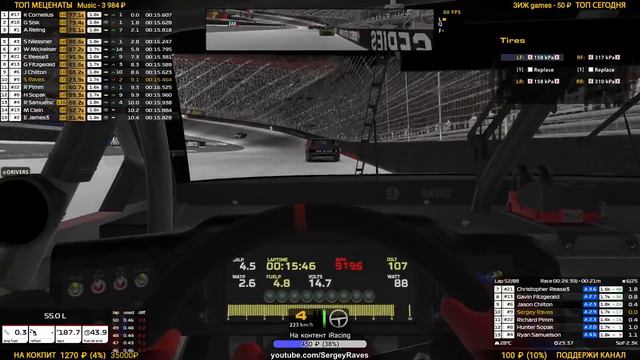 NASCAR Cup Series @ Bristol Motor Speedway - БУДЕТ ЖАРКО! смотреть онлайн