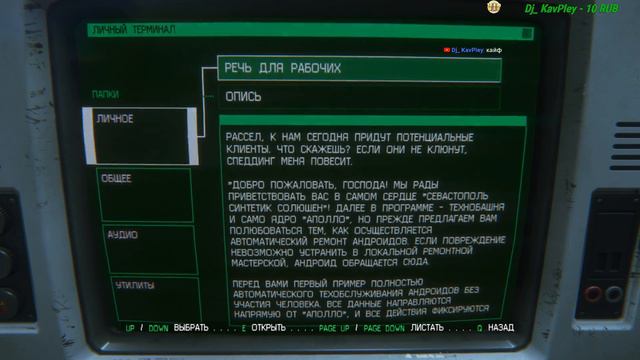 ✅Alien - Isolation | Прохождение онлайн смотреть онлайн