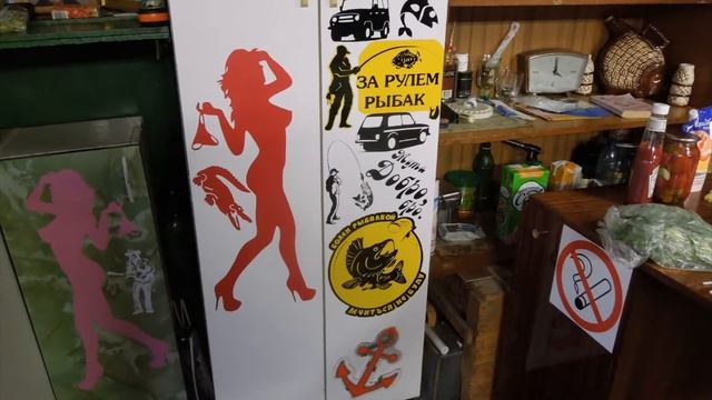 РЕТРО УГОЛОК РЫБАКА смотреть онлайн