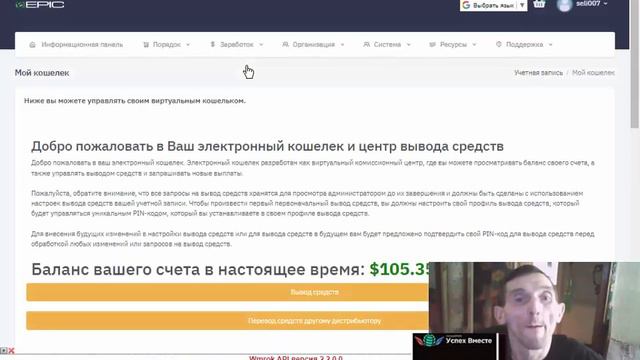 Мой доход за день Акции в Академии Успех Вместе 105 долларов смотреть онлайн