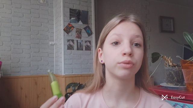 Всë что у меня закончилось. смотреть онлайн