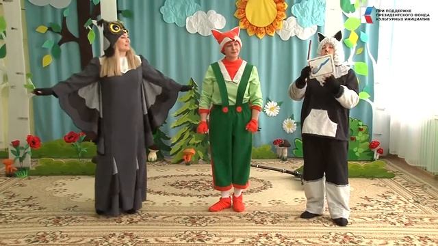Сказка по финансовой грамотности. План лисенка Рыжика.  Спектакль 9