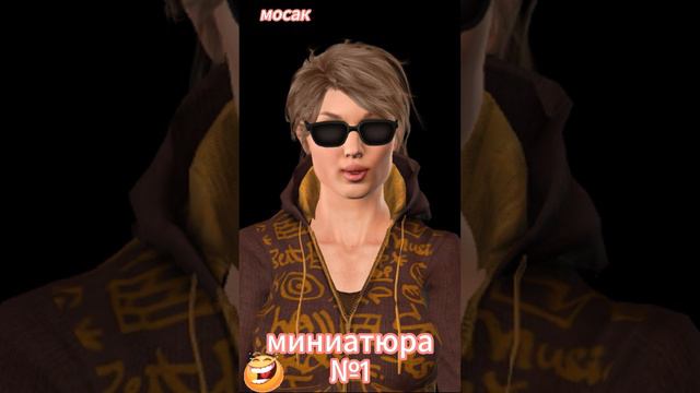 миниатюра #1 смотреть онлайн