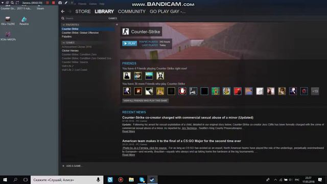 Что делать если вас перекидывает на другие сервера в Counter Strike 1.6. смотреть онлайн