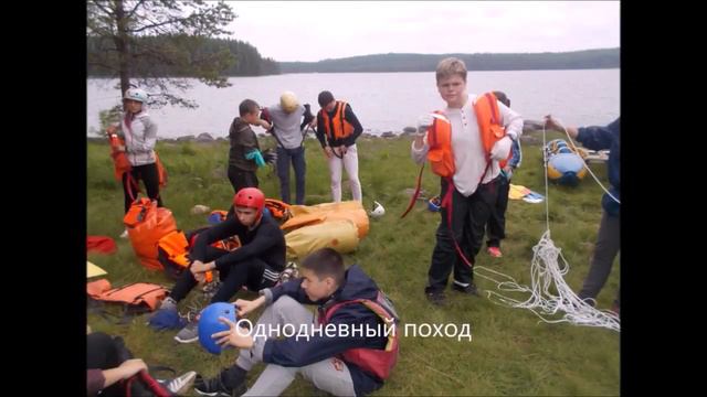 ГБОУ Школа № 1080. Карелия. 