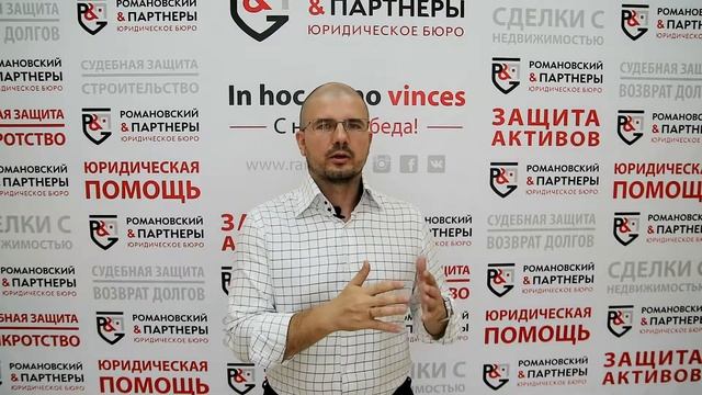 Этапы сопровождения сделок с недвижимостью! смотреть онлайн