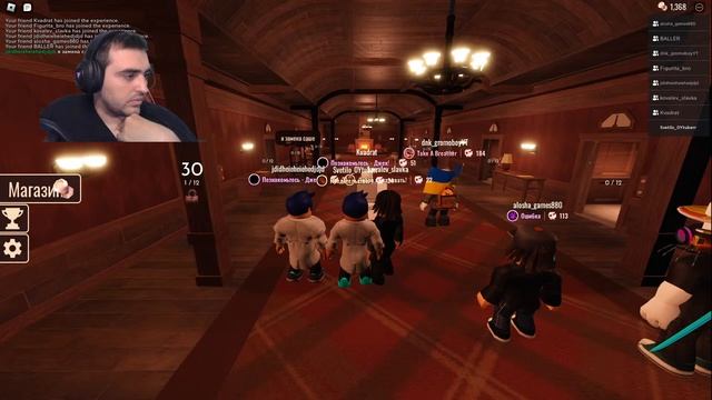 Roblox | Doors c подписчиками смотреть онлайн