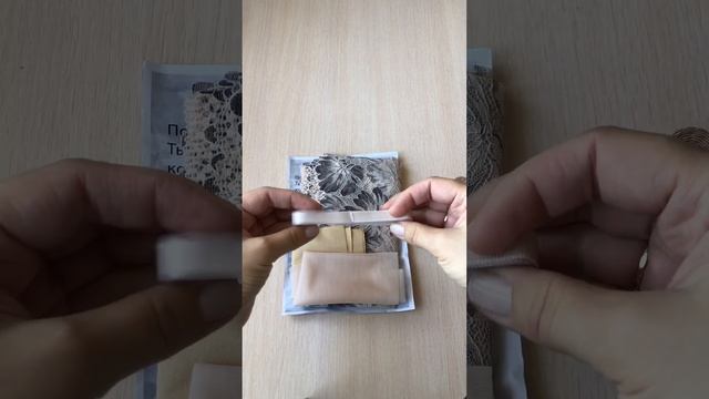 Готовый набор для пошива нижнего белья смотреть онлайн