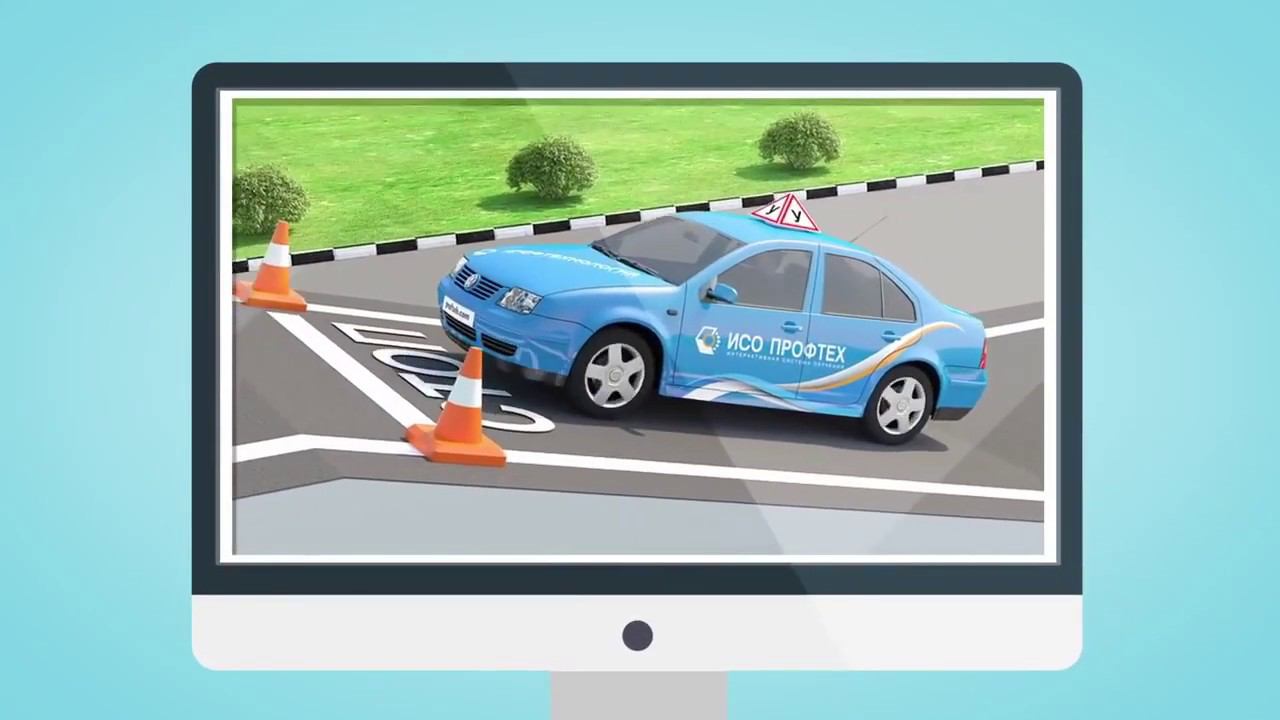 ИСО Профтех