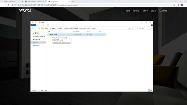 netlify를 이용한 코드 배포 (HTML/React JS) / GitHub Pages 보다 백만배는 더 쉽다! смотреть онлайн