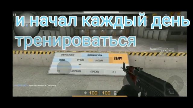 Грустная история нуба который стал про в Стандофф 2 #разбаньтелютого смотреть онлайн