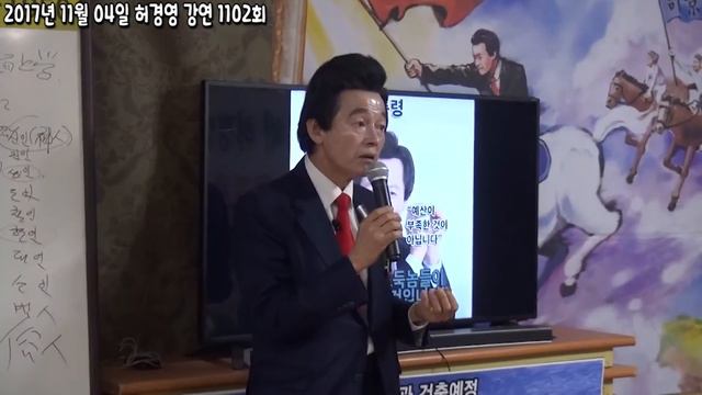 (ALL SUB) 무당의 예지력의 한계는? -허경영- смотреть онлайн