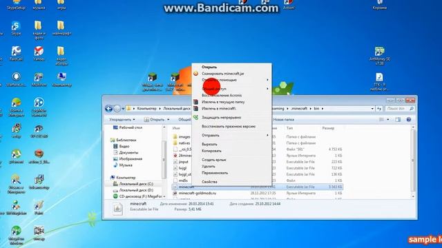 Видео обучение как скачать скин на майнкрафт 1.4.2 смотреть онлайн