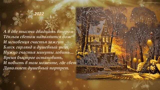 А в две тысячи двадцать втором. Стихи Ирины Самариной смотреть онлайн