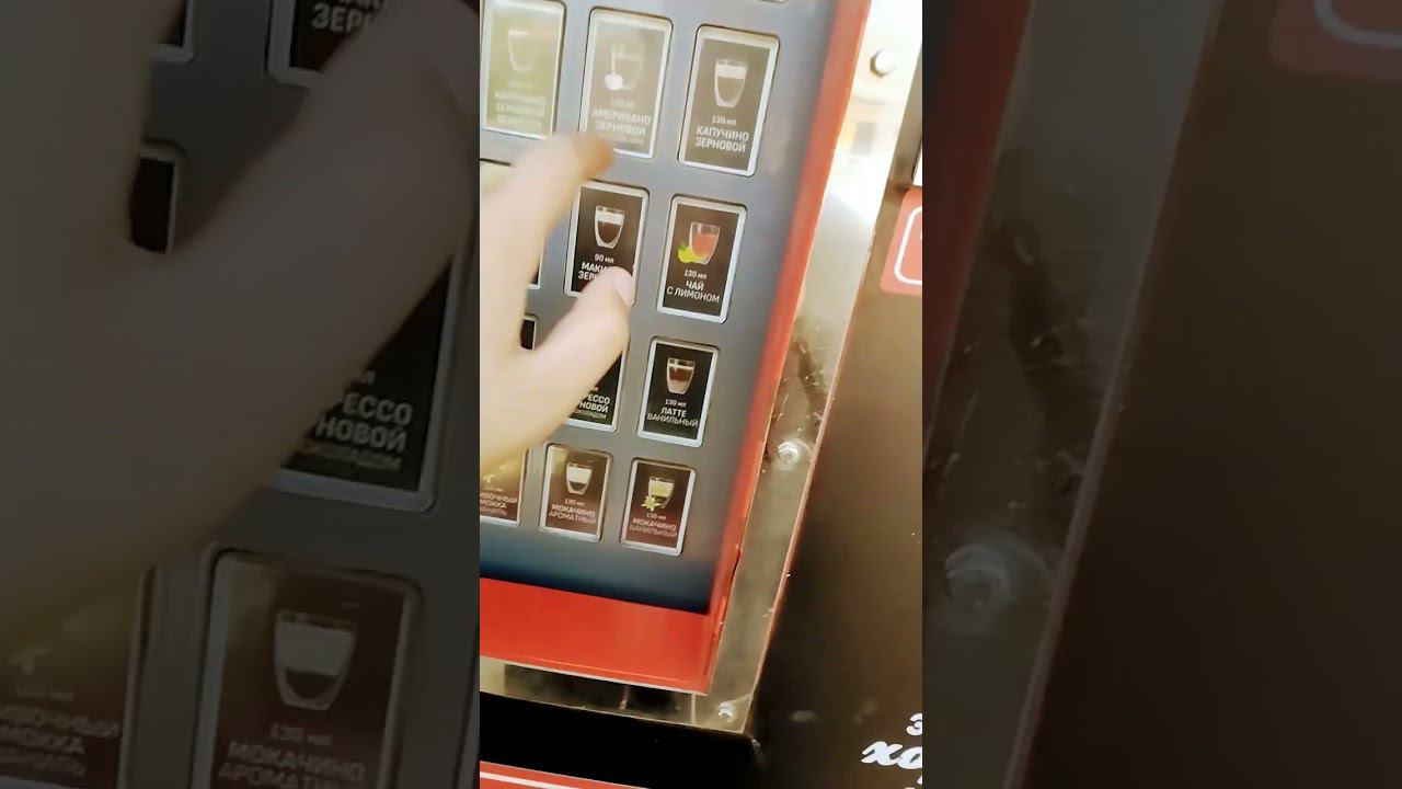 17 мая 2024 г. смотреть онлайн