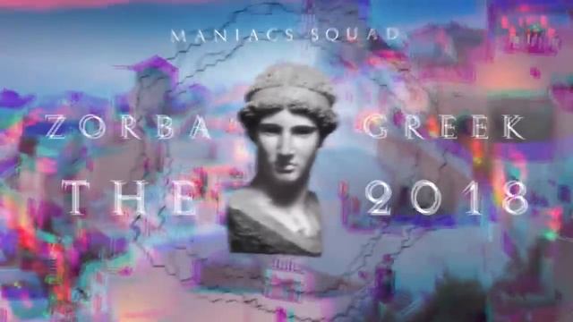 Maniacs Squad - Zorba the Greek (Sirtaki) SUMMER 2018 смотреть онлайн