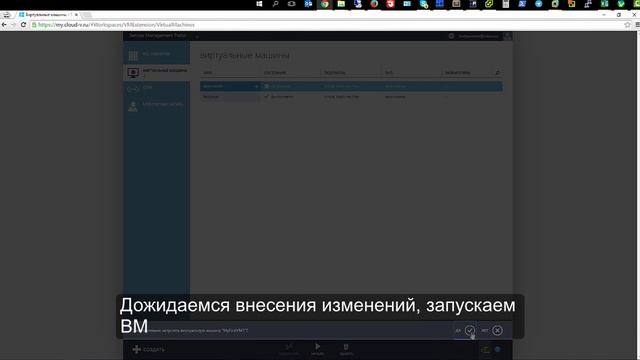 Управляем облаком на базе Hyper-V: изменение размера виртуальной машины. смотреть онлайн